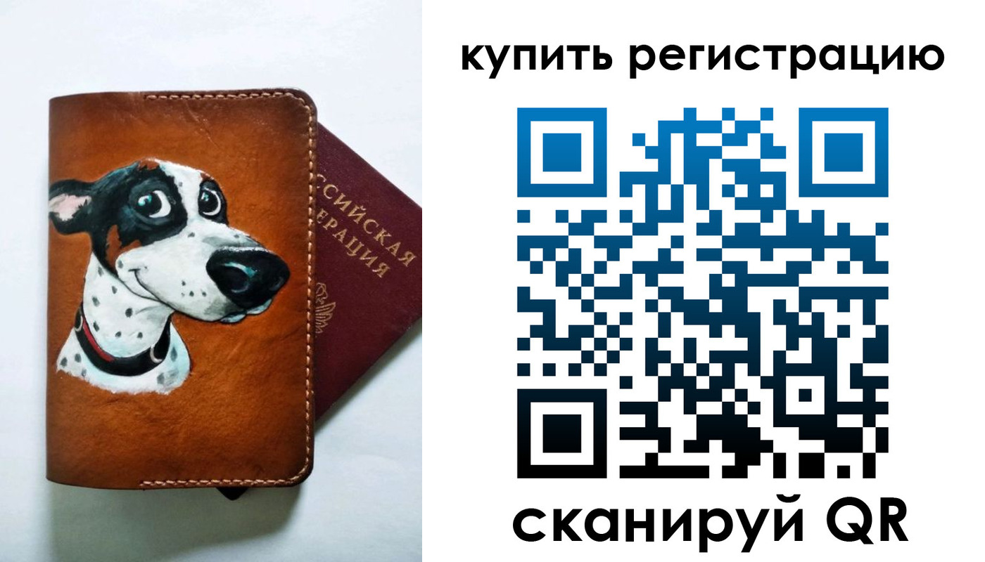 прописка для кредита в Лыткарино